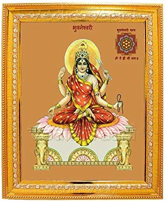 אלת Vedic Vaani Bhuvaneshwari Devi Mantra מסגרת תמונה פוג'אן סט לפוג'ה סדהאנה במקדש הבית | עשרה Mahavidyas-Mahayantara